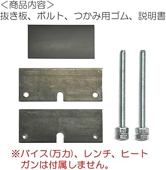 ゴルフ　ヘッド抜き機 全国送料無料】210020 Golf-Mechanix Value お買い得シャフト